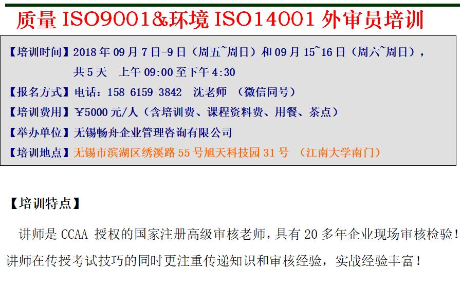 |(zh)ISO9001h(hun)ISO14001⌏TӖ(xn)